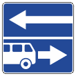 Дорожный знак 5.13.2 «Выезд на дорогу с полосой для маршрутных транспортных средств» (металл 0,8 мм, II типоразмер: сторона 700 мм, С/О пленка: тип Б высокоинтенсив.)
